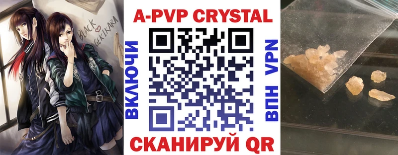 Названия наркотиков Багратионовск ТГК  Alpha PVP  Амфетамин  Меф  ГАШИШ 