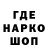 Печенье с ТГК марихуана Valeriy Markov