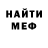 Бутират GHB Ingrid Meneses