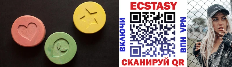 Ecstasy 280мг  Багратионовск 