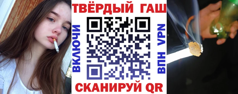 Гашиш VHQ  как найти закладки  Багратионовск 