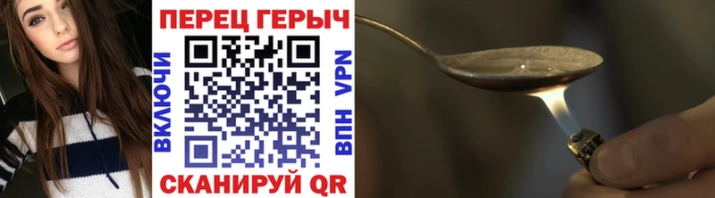как найти   Багратионовск  MEGA ссылка  ГЕРОИН гречка 