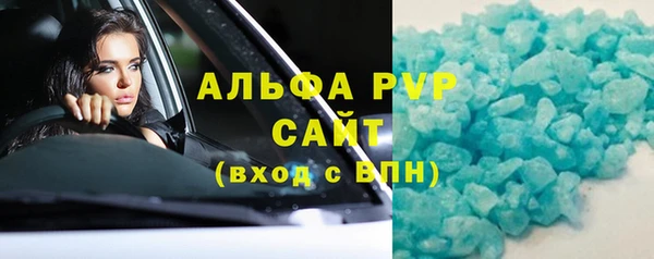 таблы Армянск