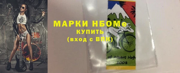 таблы Армянск