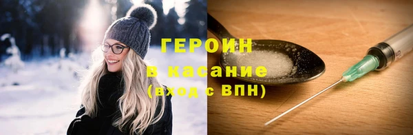 таблы Армянск