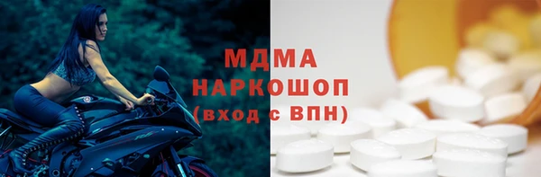 мяу мяу мука Аркадак