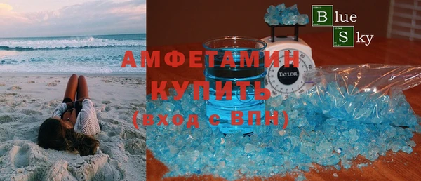 мяу мяу мука Аркадак