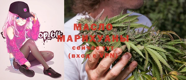 мяу мяу мука Аркадак