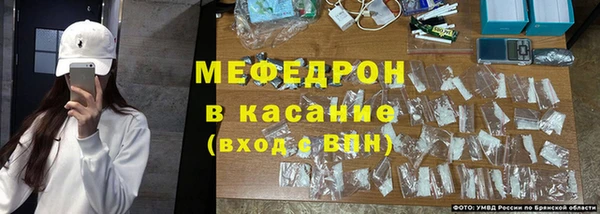 мефедрон Алексин