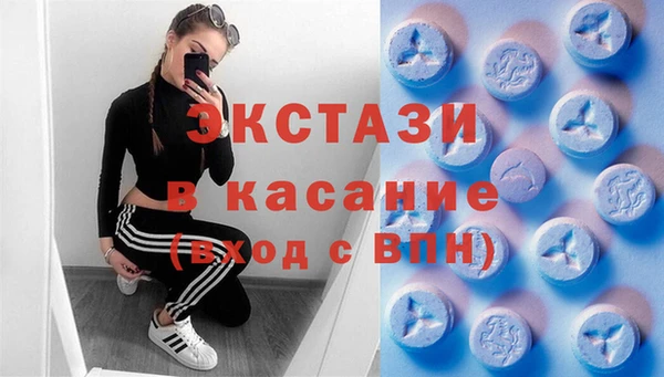 таблы Армянск