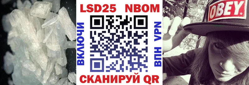 купить наркотик  Багратионовск  LSD-25 экстази кислота 