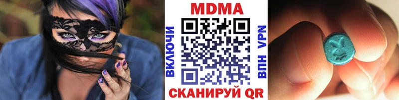 сколько стоит  Багратионовск  MDMA молли 