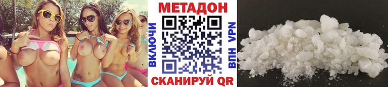МЕТАДОН мёд  blacksprut tor  Багратионовск 