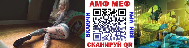 Первитин мет  Багратионовск 